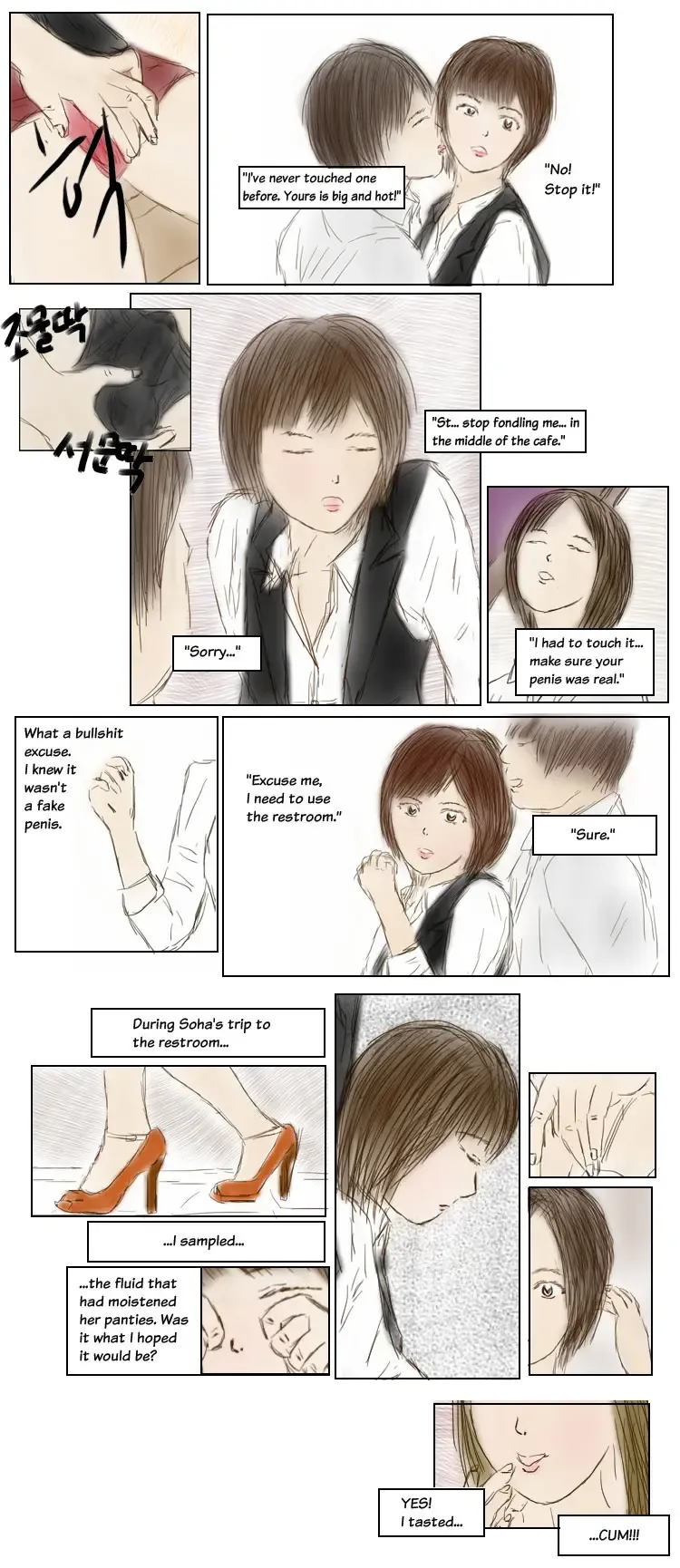 [Valdam] TS, I LOVE YOU Fhentai - Page 7