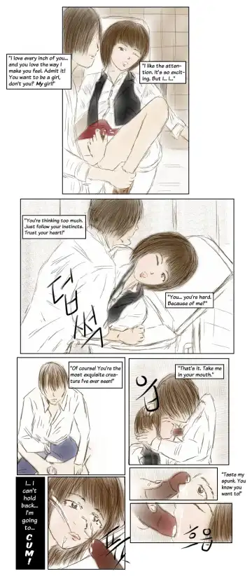 [Valdam] TS, I LOVE YOU Fhentai - Page 17