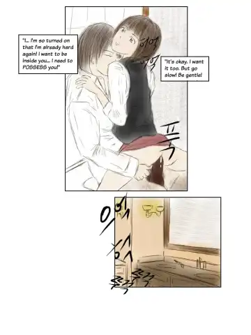 [Valdam] TS, I LOVE YOU Fhentai - Page 18