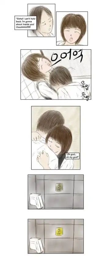 [Valdam] TS, I LOVE YOU Fhentai - Page 20