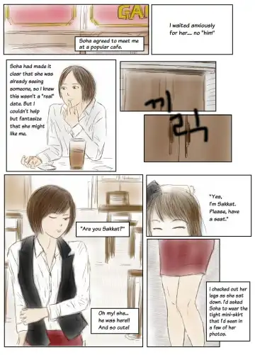 [Valdam] TS, I LOVE YOU Fhentai - Page 3