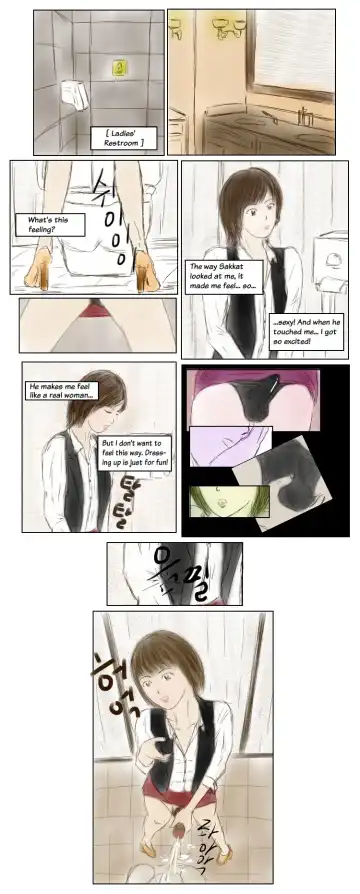 [Valdam] TS, I LOVE YOU Fhentai - Page 8