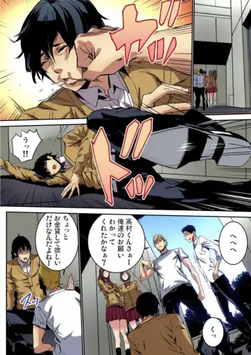 [Ouma] Fukushuu JK Naburi Fhentai - Page 30