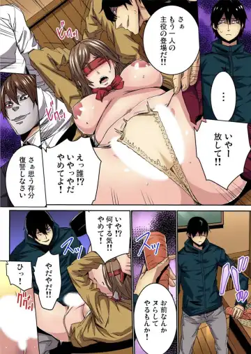 [Ouma] Fukushuu JK Naburi Fhentai - Page 44