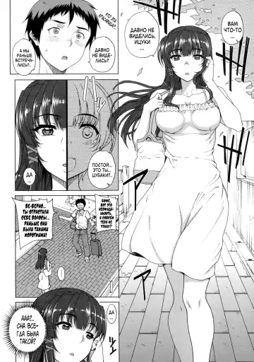 [Carn] Otome Netoria - Maiden NeTRia Ch. 1-4 Fhentai - Page 25