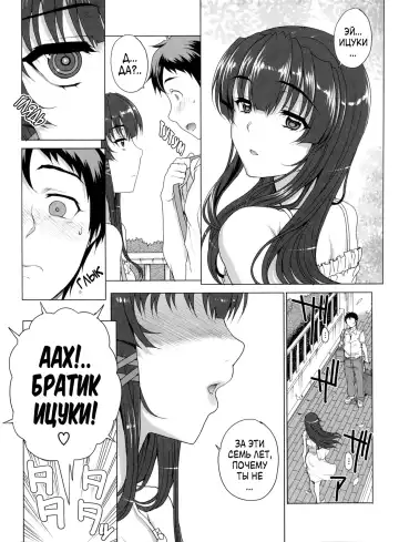 [Carn] Otome Netoria - Maiden NeTRia Ch. 1-4 Fhentai - Page 27