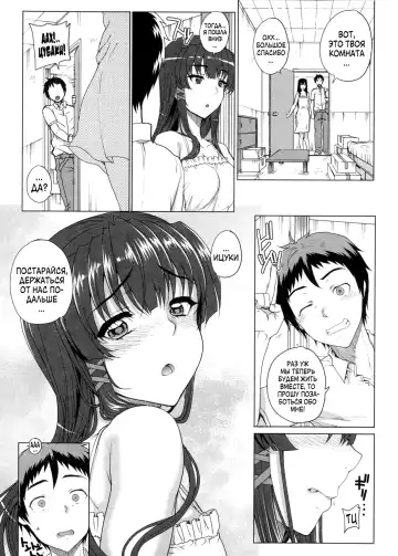 [Carn] Otome Netoria - Maiden NeTRia Ch. 1-4 Fhentai - Page 30