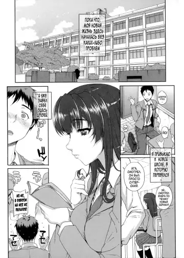 [Carn] Otome Netoria - Maiden NeTRia Ch. 1-4 Fhentai - Page 43