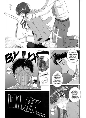 [Carn] Otome Netoria - Maiden NeTRia Ch. 1-4 Fhentai - Page 61