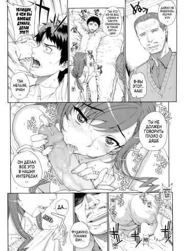 [Carn] Otome Netoria - Maiden NeTRia Ch. 1-4 Fhentai - Page 65