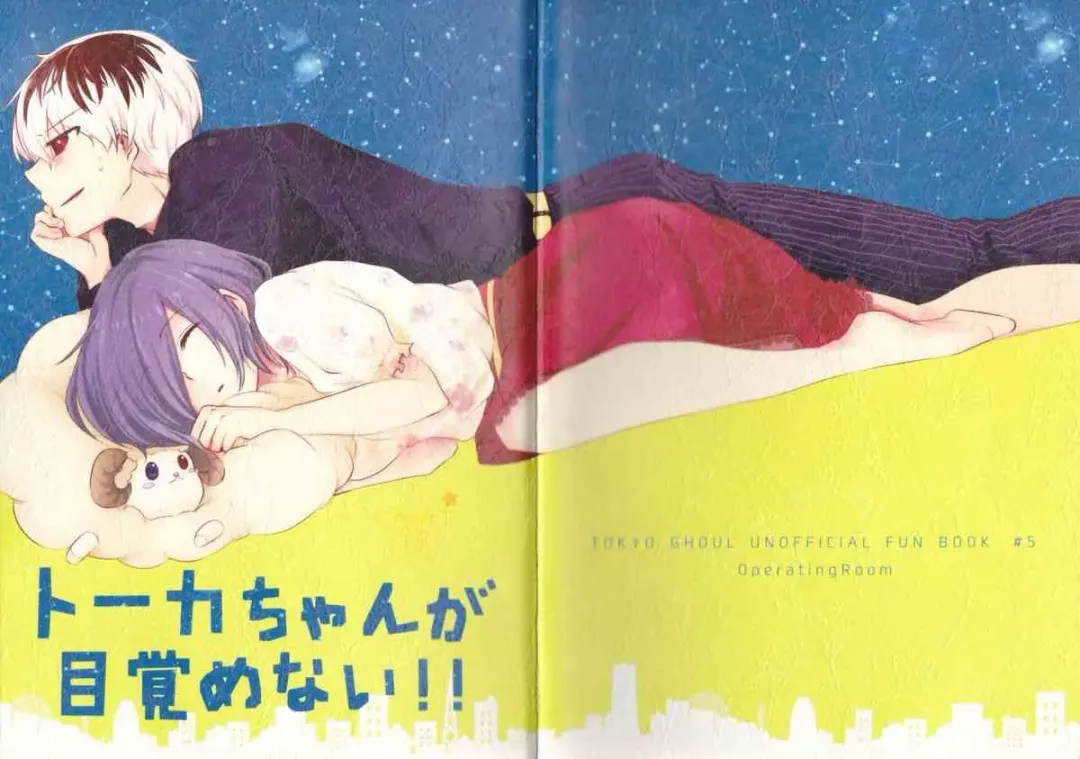 [Puchida] Touka-chan ga Mezamenai!! Fhentai - Page 18