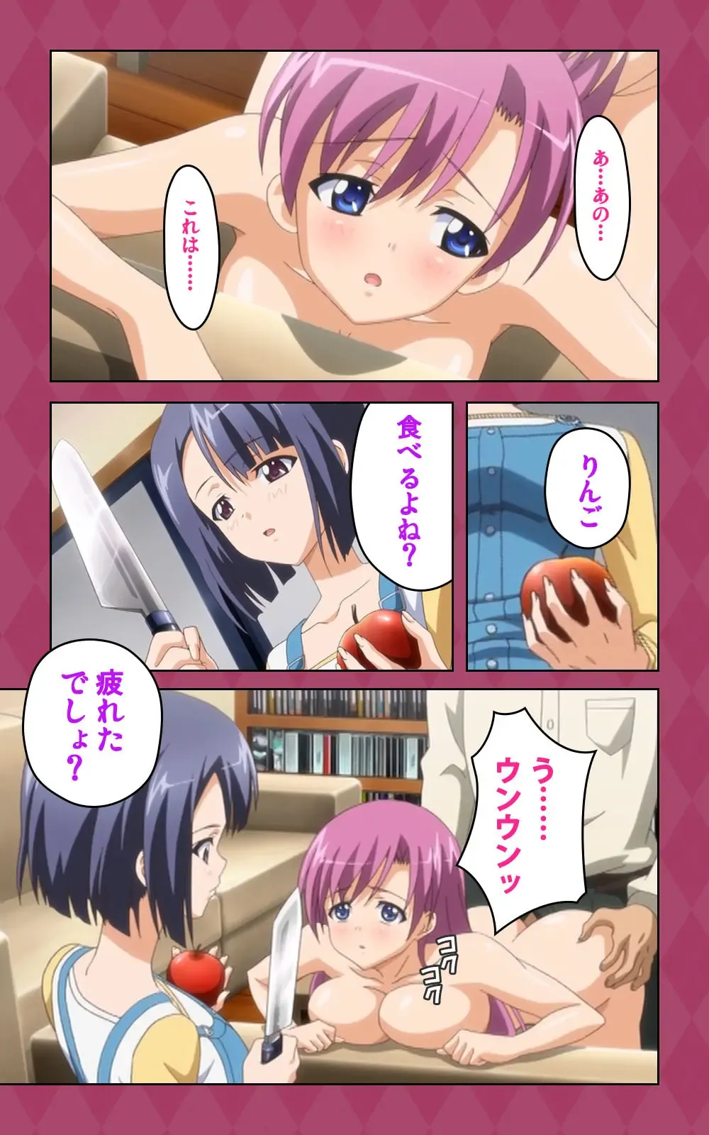 Oni Chichi 2 #2 Kyonyuu to Tennen to Iyashi to Sonemi Complete Ban Fhentai - Page 111