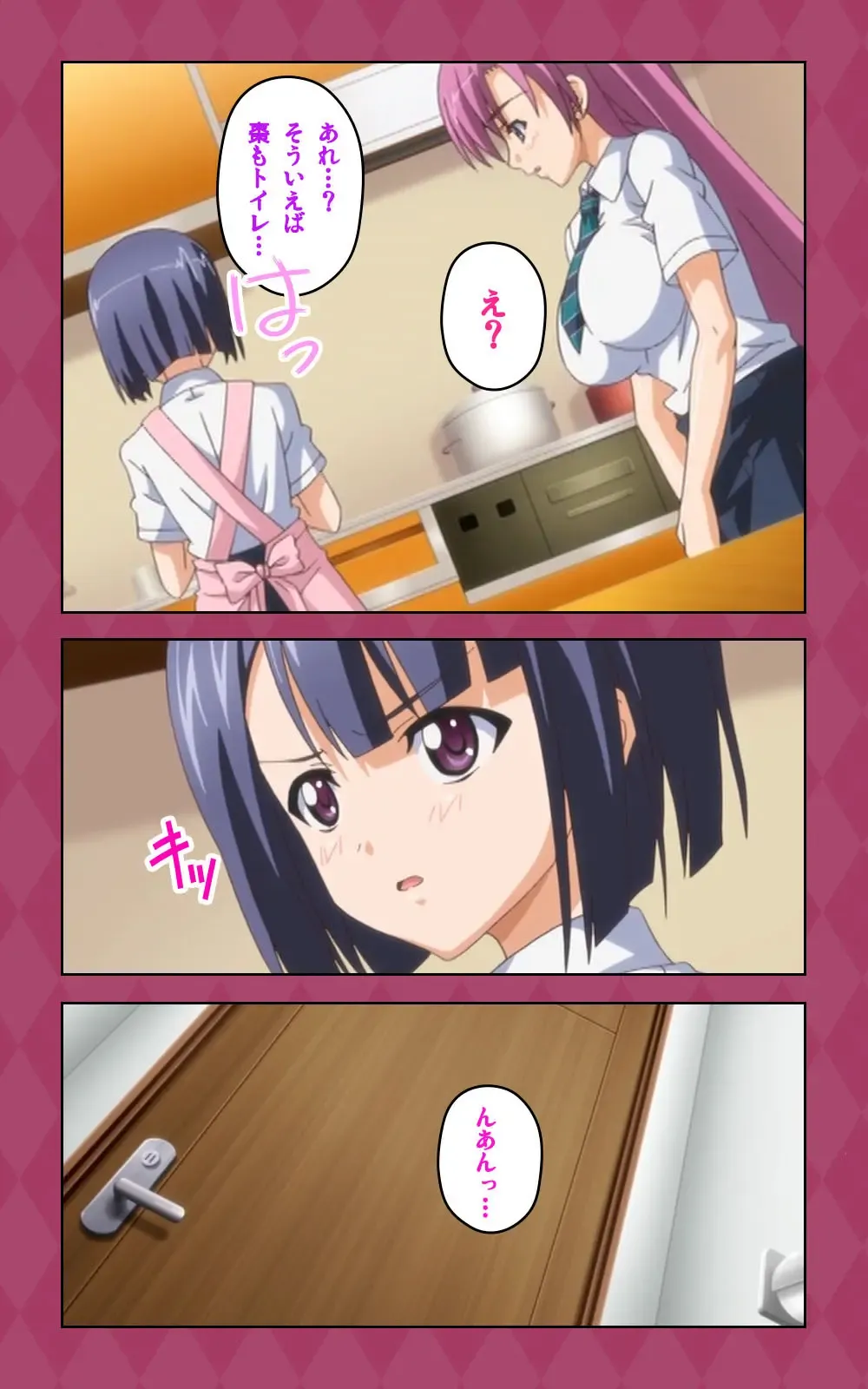 Oni Chichi 2 #2 Kyonyuu to Tennen to Iyashi to Sonemi Complete Ban Fhentai - Page 114