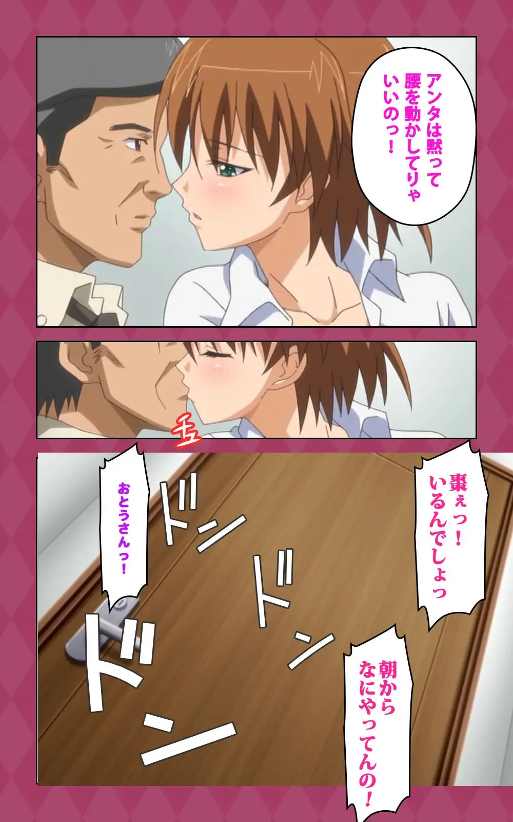 Oni Chichi 2 #2 Kyonyuu to Tennen to Iyashi to Sonemi Complete Ban Fhentai - Page 120