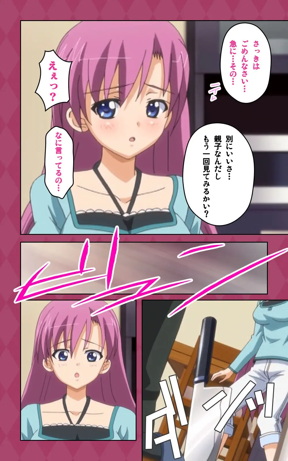 Oni Chichi 2 #2 Kyonyuu to Tennen to Iyashi to Sonemi Complete Ban Fhentai - Page 38