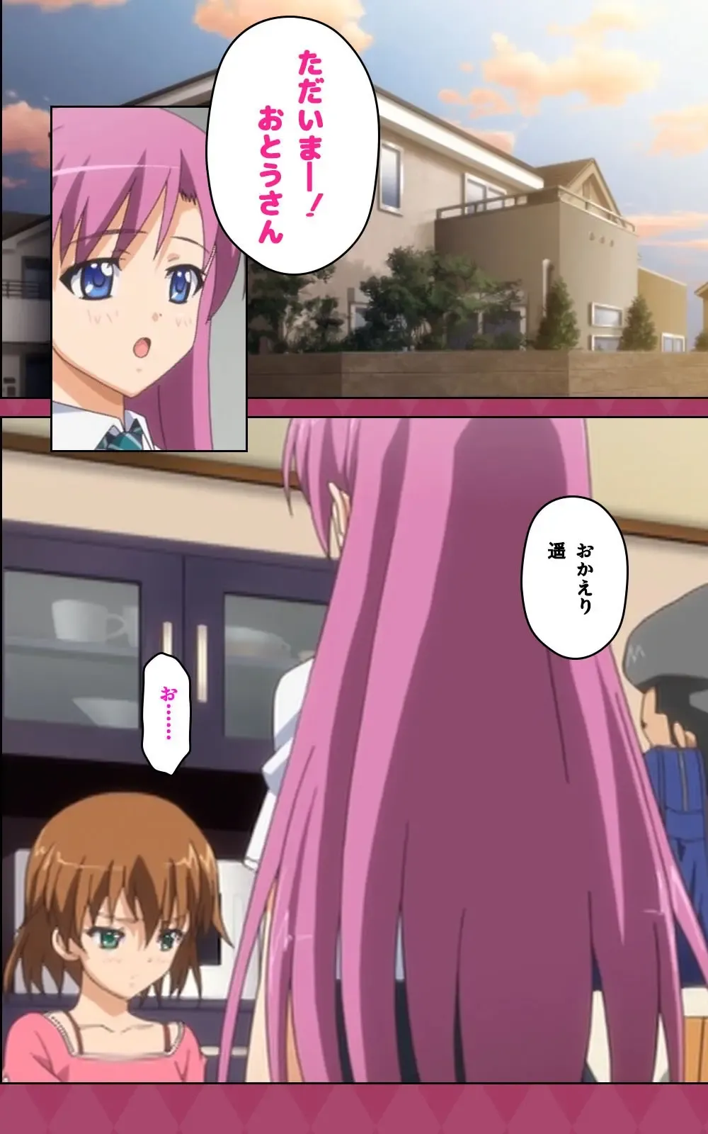 Oni Chichi 2 #2 Kyonyuu to Tennen to Iyashi to Sonemi Complete Ban Fhentai - Page 4