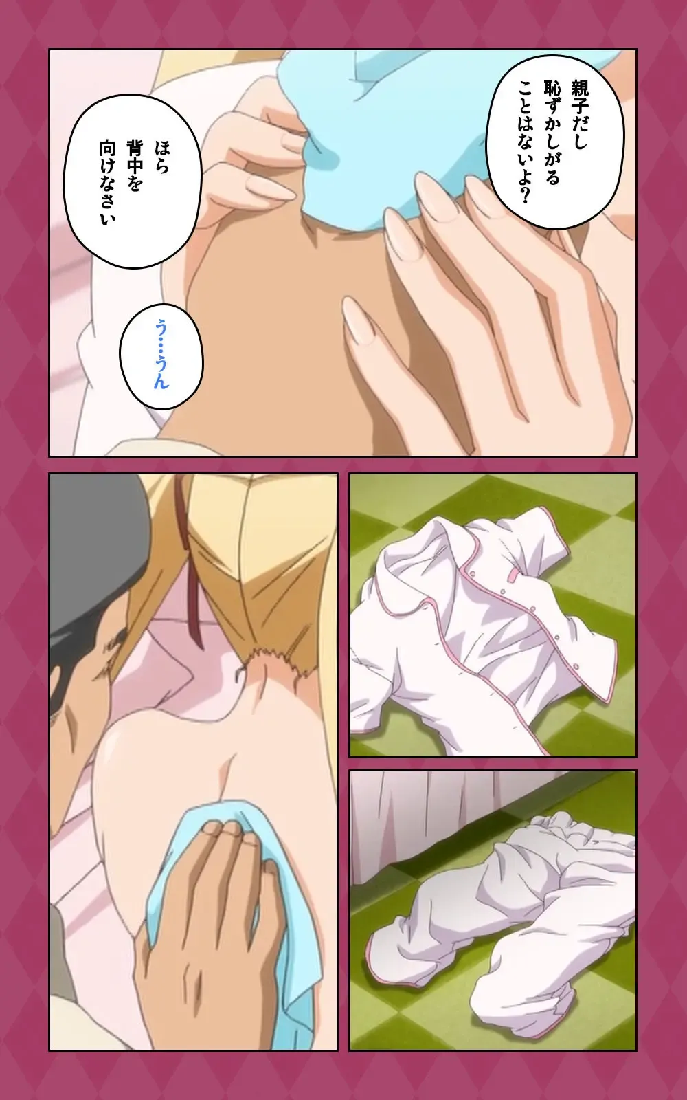 Oni Chichi 2 #2 Kyonyuu to Tennen to Iyashi to Sonemi Complete Ban Fhentai - Page 41