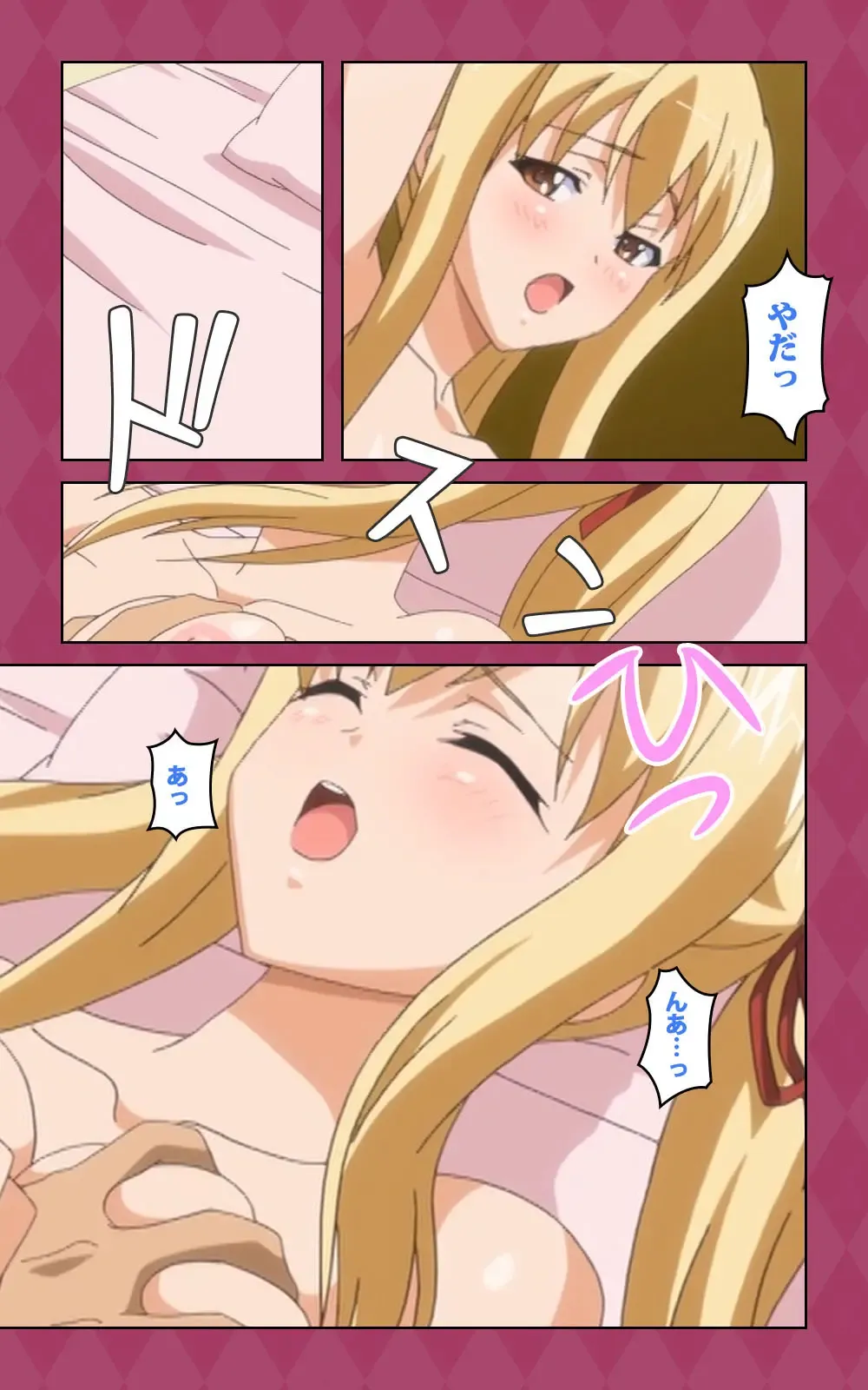 Oni Chichi 2 #2 Kyonyuu to Tennen to Iyashi to Sonemi Complete Ban Fhentai - Page 45