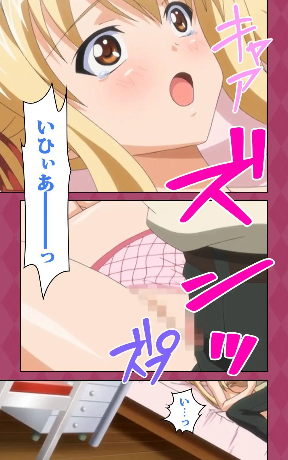 Oni Chichi 2 #2 Kyonyuu to Tennen to Iyashi to Sonemi Complete Ban Fhentai - Page 53