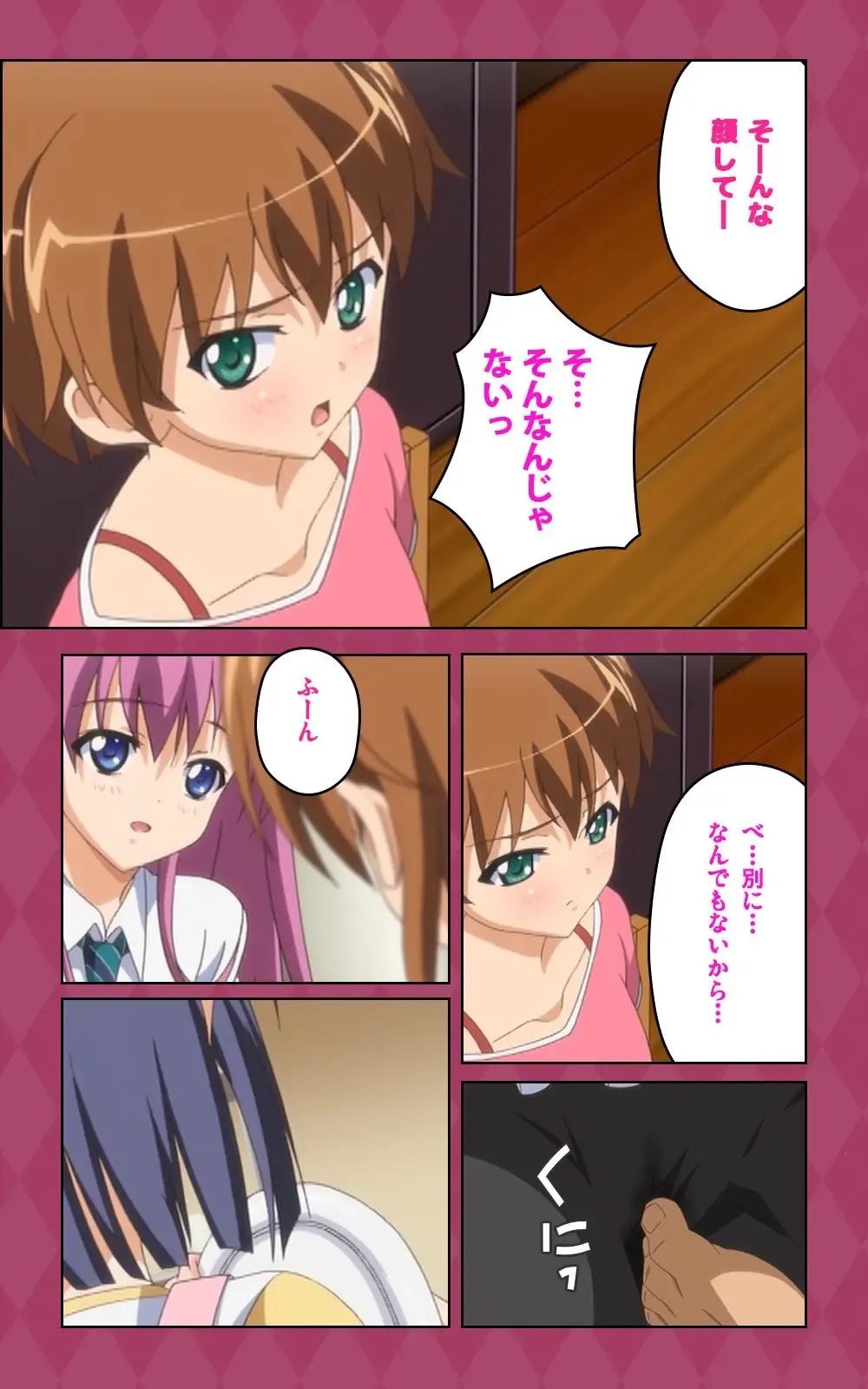 Oni Chichi 2 #2 Kyonyuu to Tennen to Iyashi to Sonemi Complete Ban Fhentai - Page 6