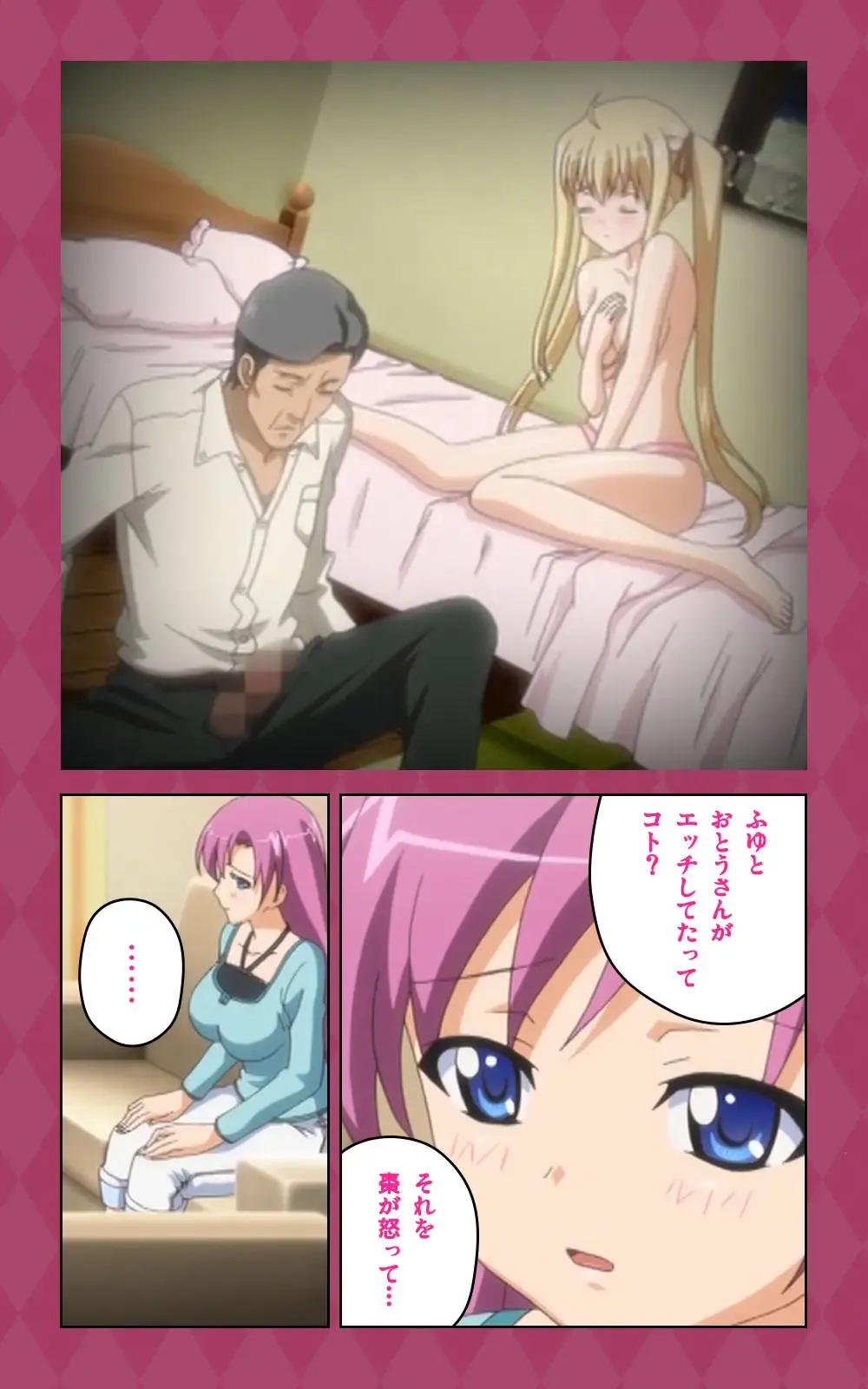 Oni Chichi 2 #2 Kyonyuu to Tennen to Iyashi to Sonemi Complete Ban Fhentai - Page 72