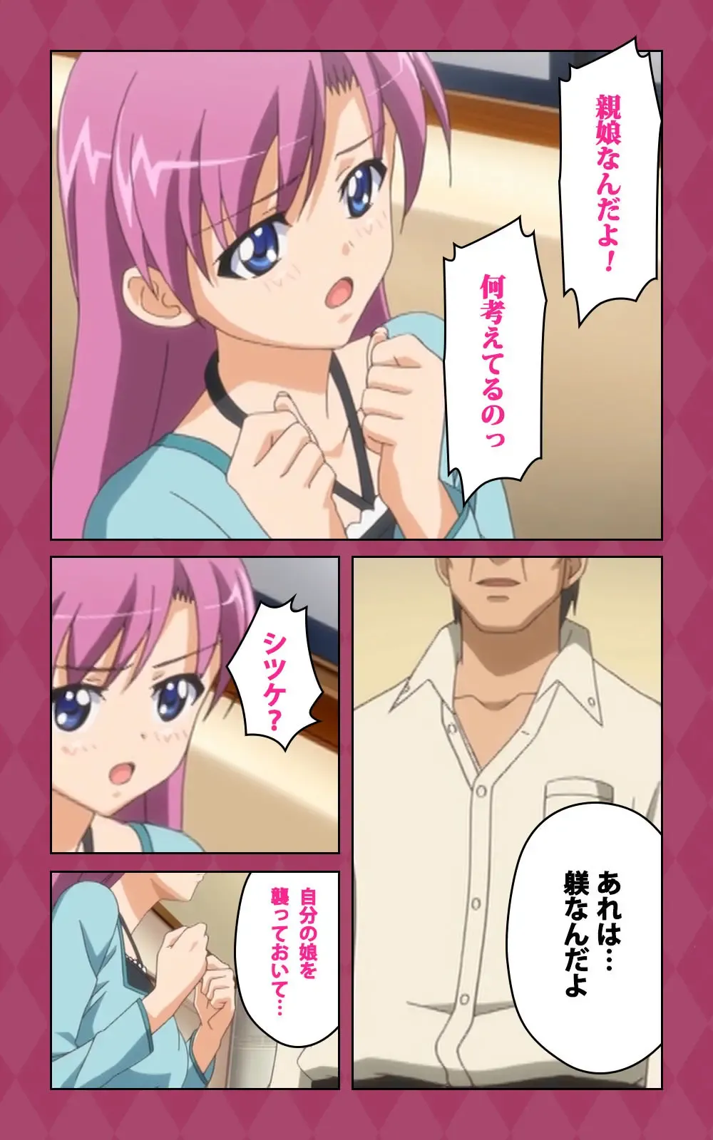 Oni Chichi 2 #2 Kyonyuu to Tennen to Iyashi to Sonemi Complete Ban Fhentai - Page 74