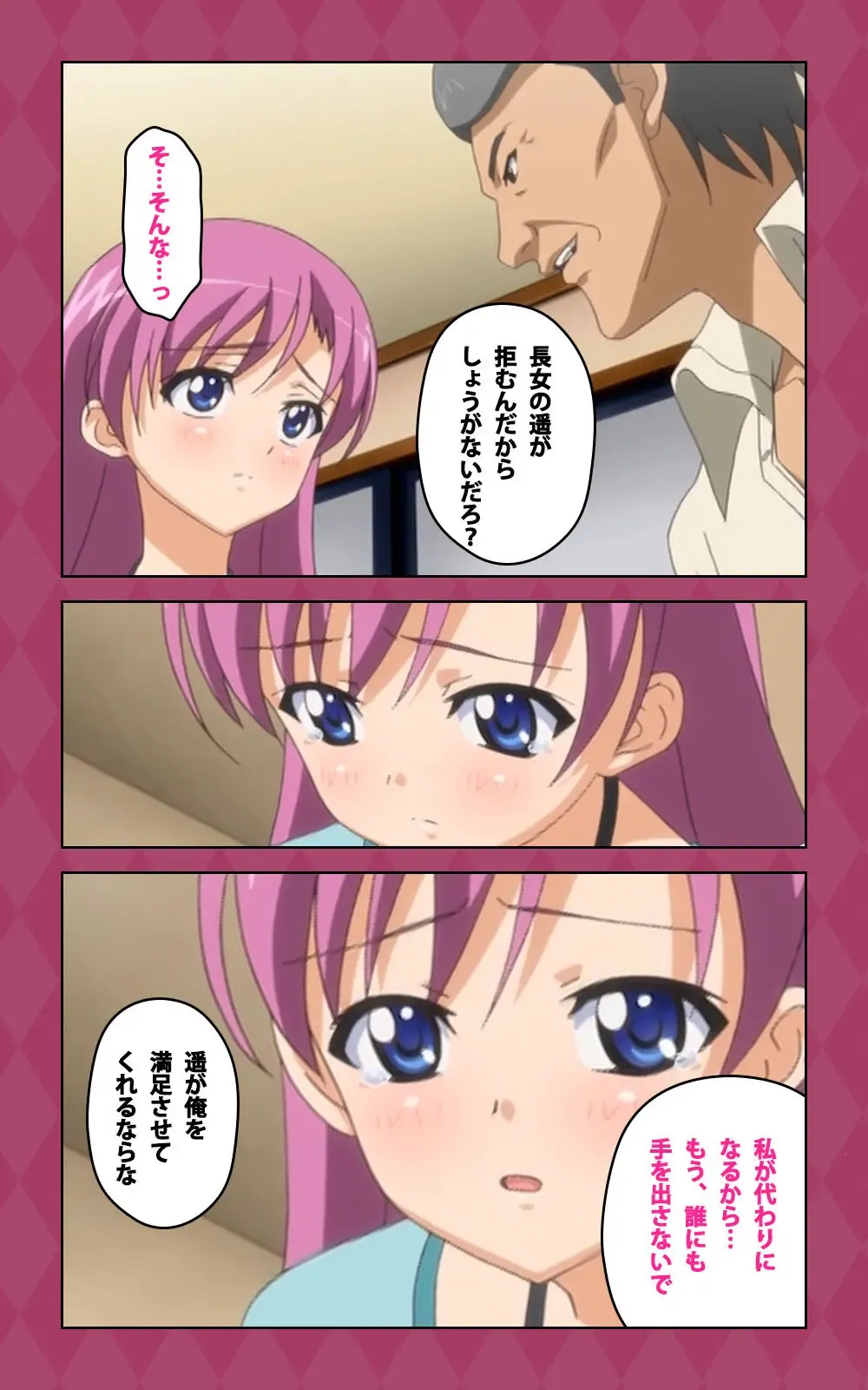 Oni Chichi 2 #2 Kyonyuu to Tennen to Iyashi to Sonemi Complete Ban Fhentai - Page 78