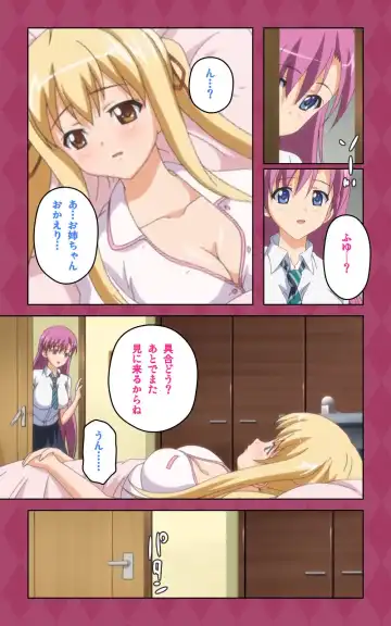 Oni Chichi 2 #2 Kyonyuu to Tennen to Iyashi to Sonemi Complete Ban Fhentai - Page 11