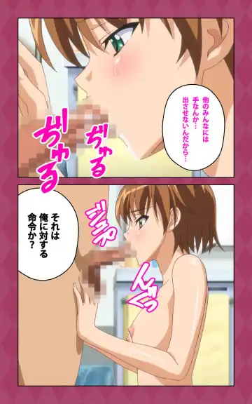 Oni Chichi 2 #2 Kyonyuu to Tennen to Iyashi to Sonemi Complete Ban Fhentai - Page 19