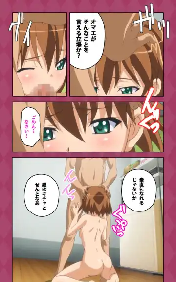 Oni Chichi 2 #2 Kyonyuu to Tennen to Iyashi to Sonemi Complete Ban Fhentai - Page 20