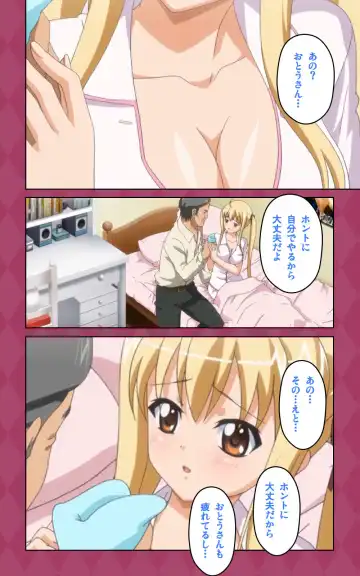 Oni Chichi 2 #2 Kyonyuu to Tennen to Iyashi to Sonemi Complete Ban Fhentai - Page 40