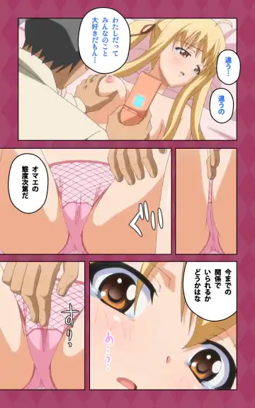 Oni Chichi 2 #2 Kyonyuu to Tennen to Iyashi to Sonemi Complete Ban Fhentai - Page 49