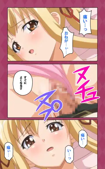 Oni Chichi 2 #2 Kyonyuu to Tennen to Iyashi to Sonemi Complete Ban Fhentai - Page 55