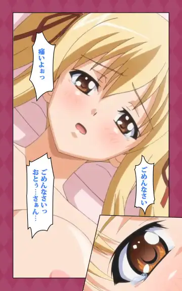 Oni Chichi 2 #2 Kyonyuu to Tennen to Iyashi to Sonemi Complete Ban Fhentai - Page 56