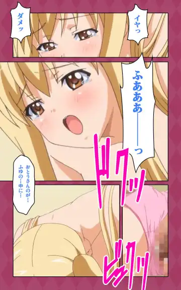 Oni Chichi 2 #2 Kyonyuu to Tennen to Iyashi to Sonemi Complete Ban Fhentai - Page 65