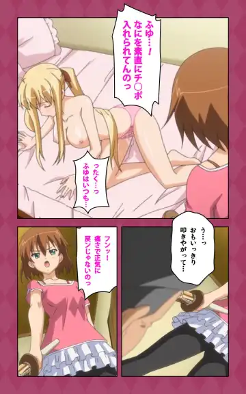 Oni Chichi 2 #2 Kyonyuu to Tennen to Iyashi to Sonemi Complete Ban Fhentai - Page 68