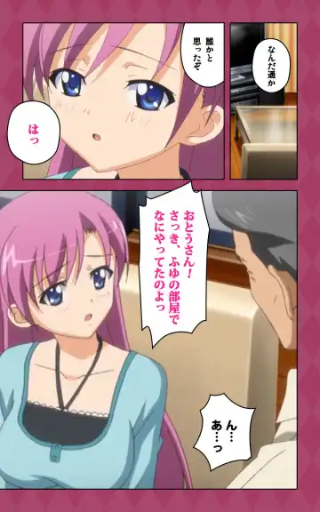 Oni Chichi 2 #2 Kyonyuu to Tennen to Iyashi to Sonemi Complete Ban Fhentai - Page 73