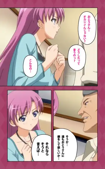 Oni Chichi 2 #2 Kyonyuu to Tennen to Iyashi to Sonemi Complete Ban Fhentai - Page 75