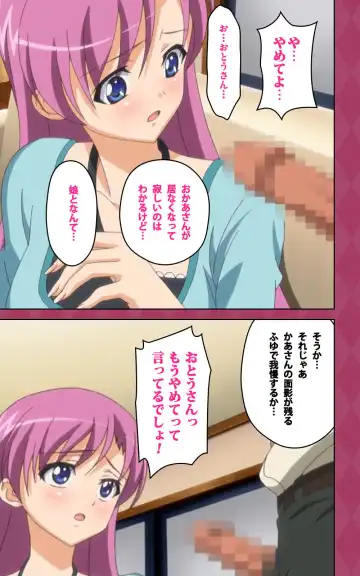 Oni Chichi 2 #2 Kyonyuu to Tennen to Iyashi to Sonemi Complete Ban Fhentai - Page 77