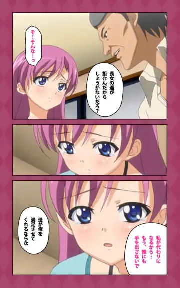 Oni Chichi 2 #2 Kyonyuu to Tennen to Iyashi to Sonemi Complete Ban Fhentai - Page 78