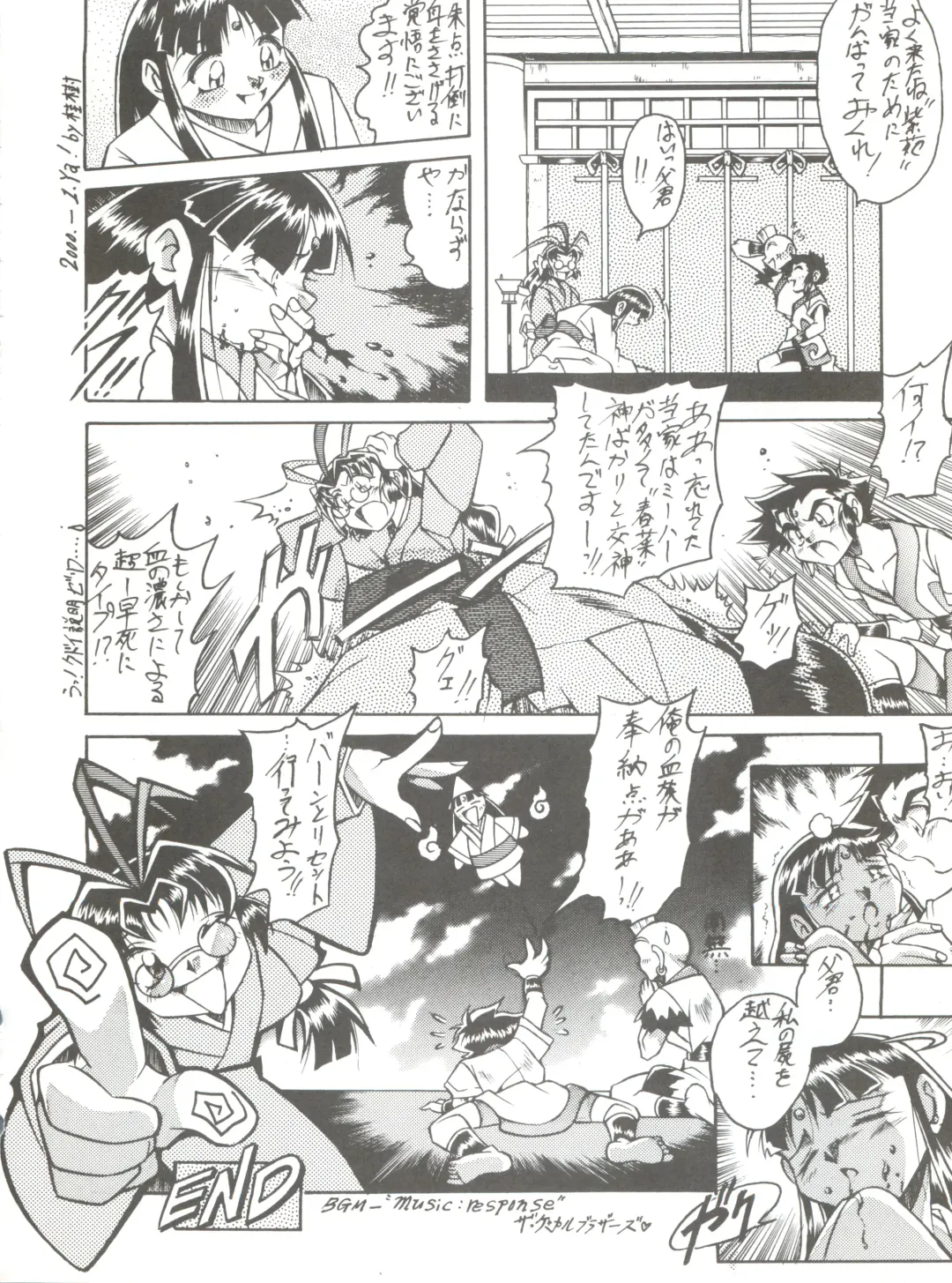 Okachimentaiko Uffuun Fhentai - Page 49