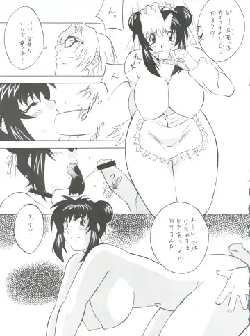 Okachimentaiko Uffuun Fhentai - Page 24