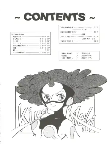 Okachimentaiko Uffuun Fhentai - Page 3