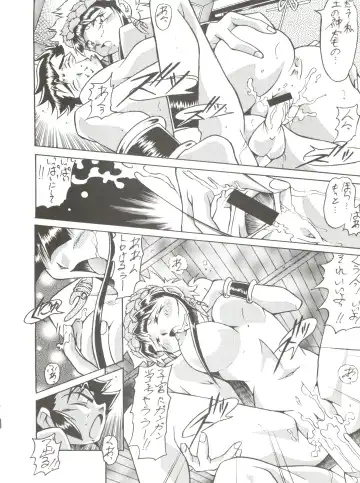 Okachimentaiko Uffuun Fhentai - Page 47