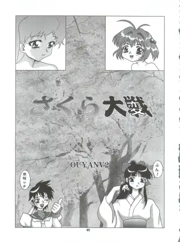 Okachimentaiko Uffuun Fhentai - Page 66