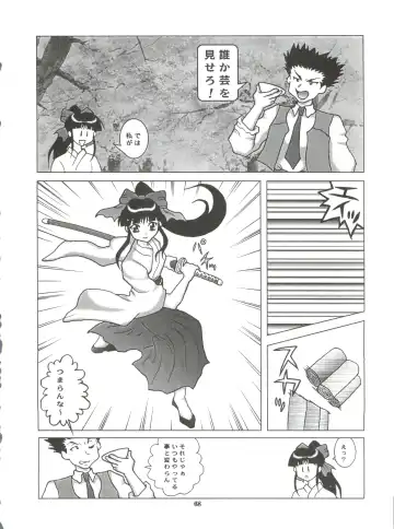 Okachimentaiko Uffuun Fhentai - Page 67