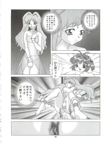 Okachimentaiko Uffuun Fhentai - Page 81