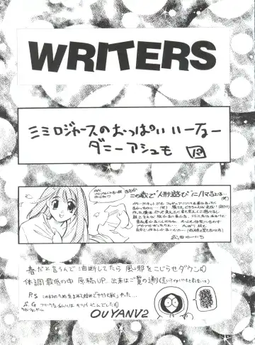 Okachimentaiko Uffuun Fhentai - Page 82