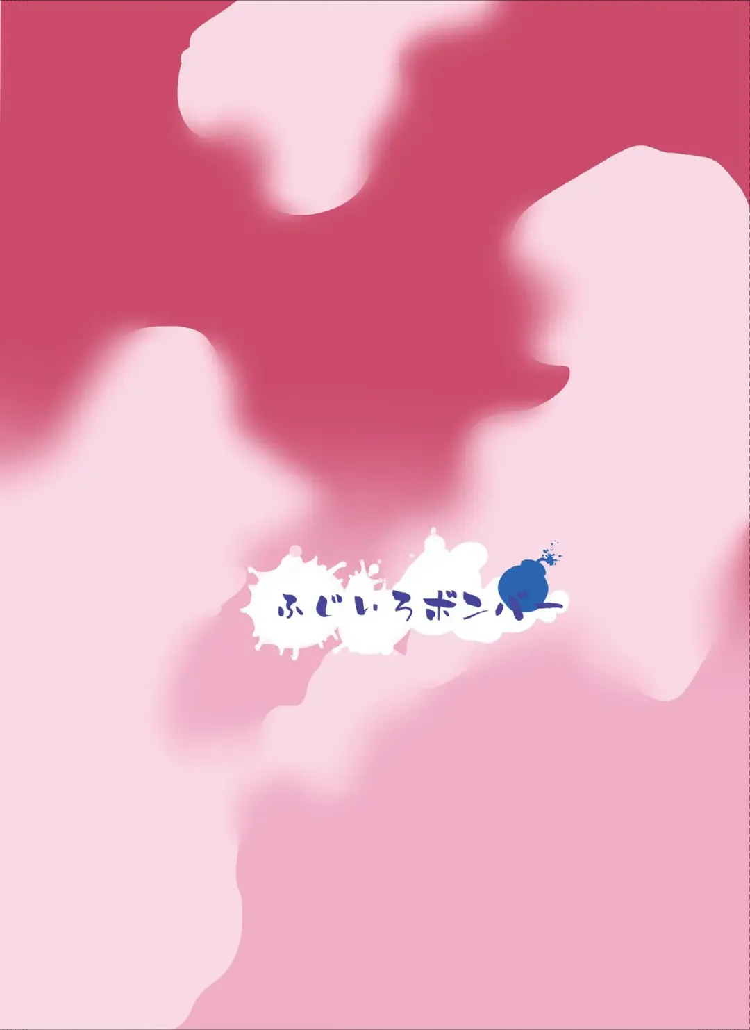 [Gintei Kyouka - Kyouka] Holstein Sanae-san Fhentai - Page 30