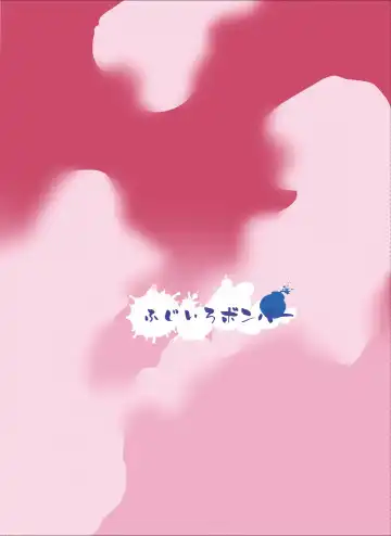 [Gintei Kyouka - Kyouka] Holstein Sanae-san Fhentai - Page 30